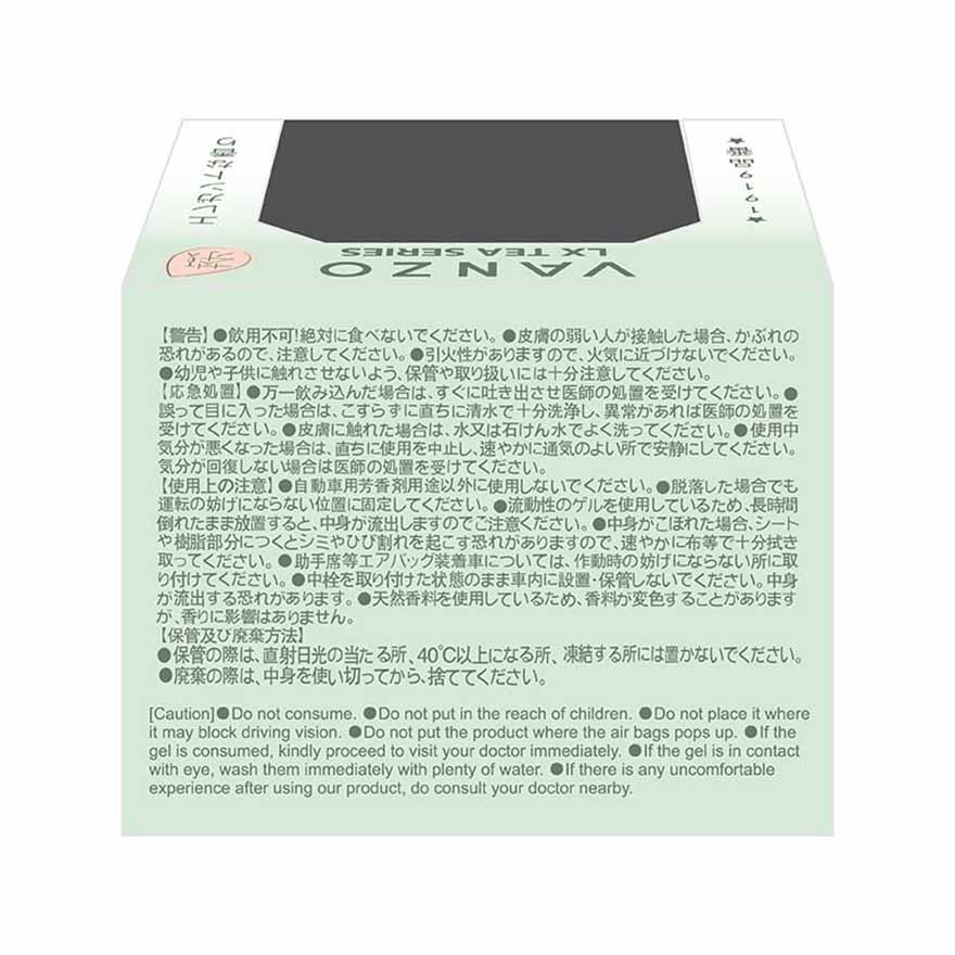 LX Dashboard Cloud Mist Tea Essence 65ml