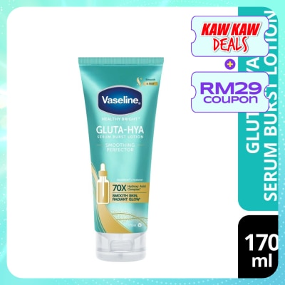 VASELINE Gluta-Hya Serum Burst Lotion Smoothing Perfector 170ML