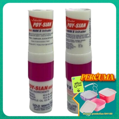 POY-SIAN - Brand Mark II Inhaler 1S