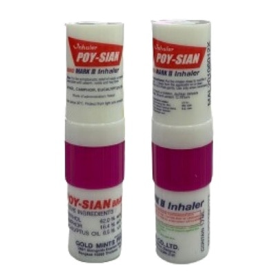 POY-SIAN Brand Mark II Inhaler 1S