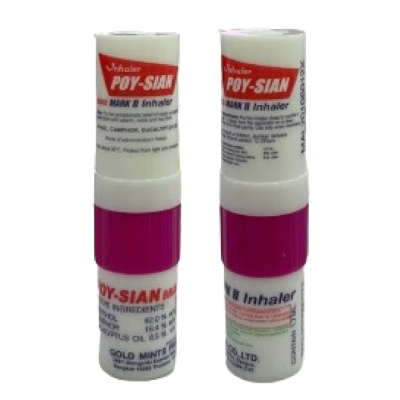 POY-SIAN - Brand Mark II Inhaler 1S