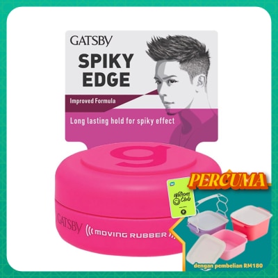 GATSBY - Moving Rubber Spiky Edge15g