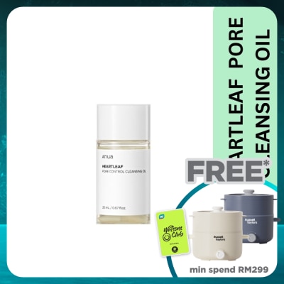 ANUA Heartleaf Pore Control Cleansing Oil 20ml