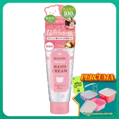 KISS ME MOMMY - Hand Cream S (Fragrance Free) 60g
