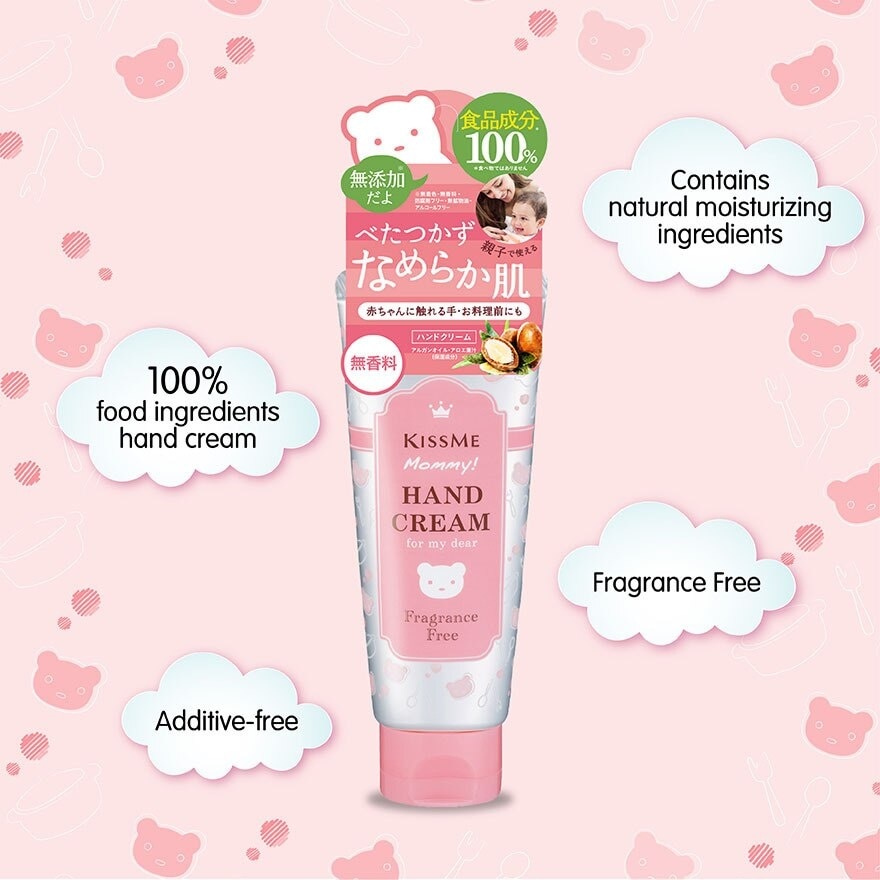 Hand Cream S (Fragrance Free) 60g