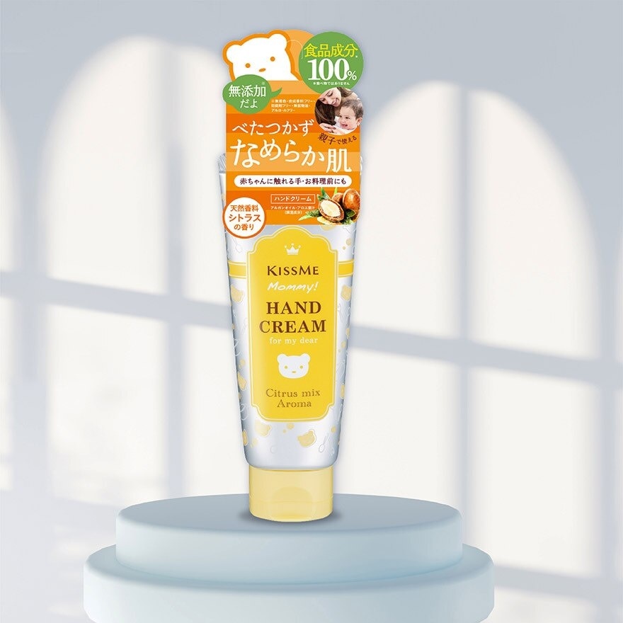 Hand Cream Citrus Scent 60g