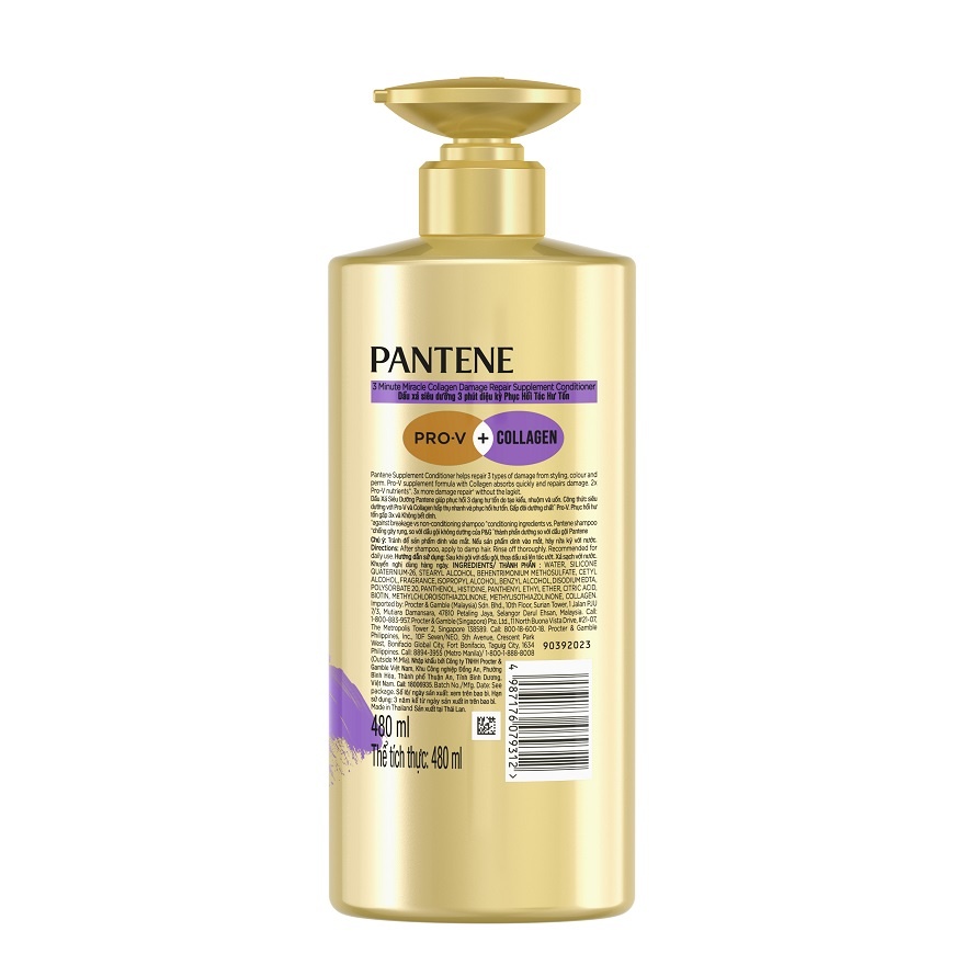 3mm Collagen Repair Conditioner 480ml image