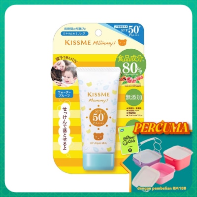 KISS ME MOMMY - UV Aqua Milk SPF 50+ PA++++ 50g
