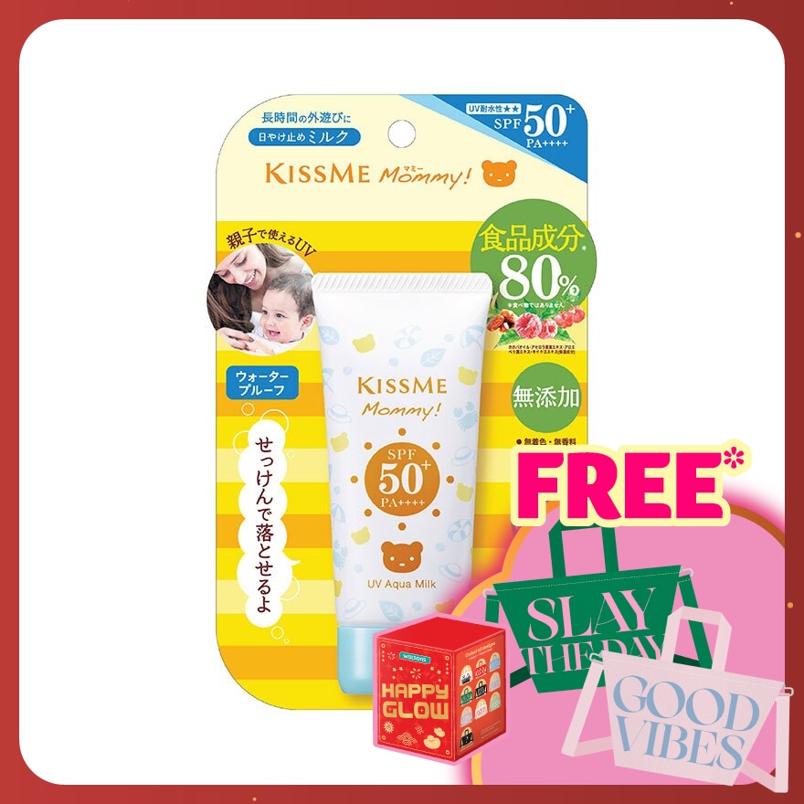 UV Aqua Milk SPF 50+ PA++++ 50g