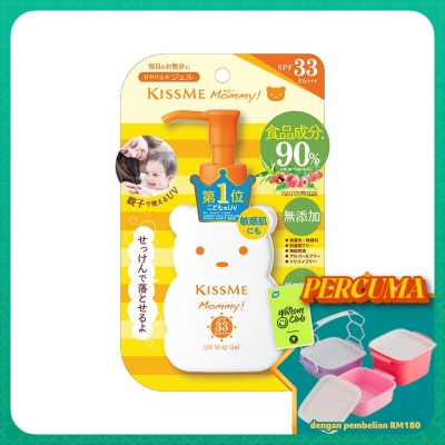 KISS ME MOMMY - UV Mild Gel SPF 33 PA+++ 100g