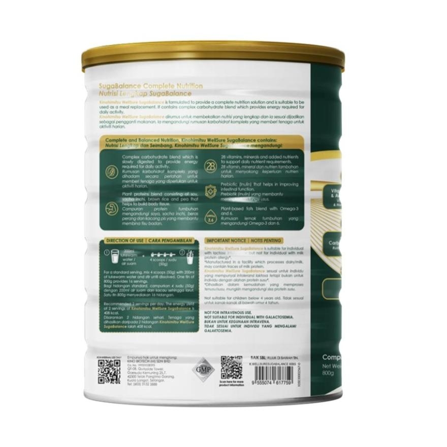 Wellsure Sugabalance 850g