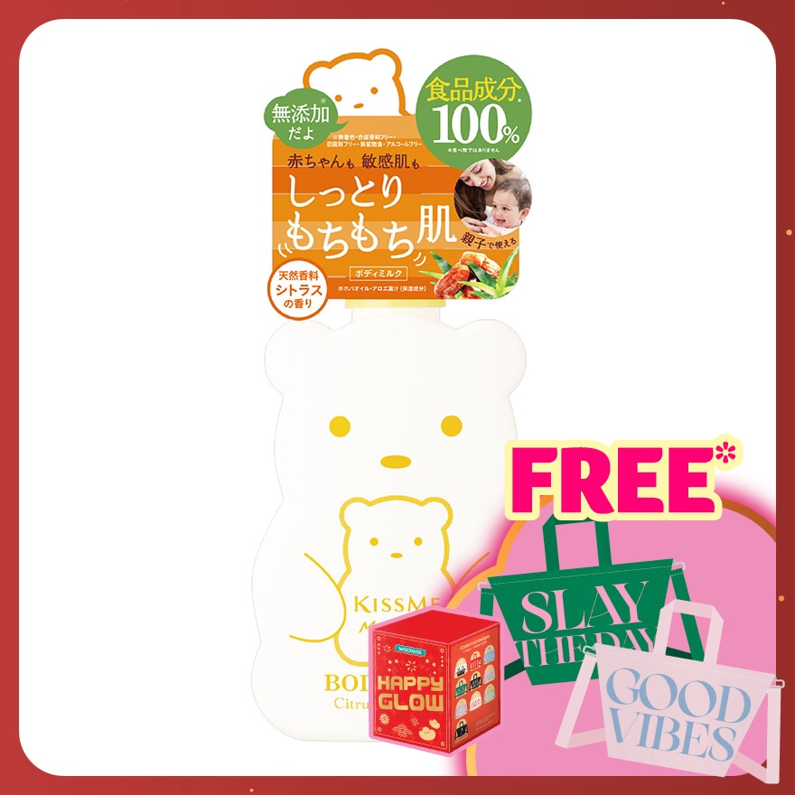 Body Milk C (Citrus Scent) 200g