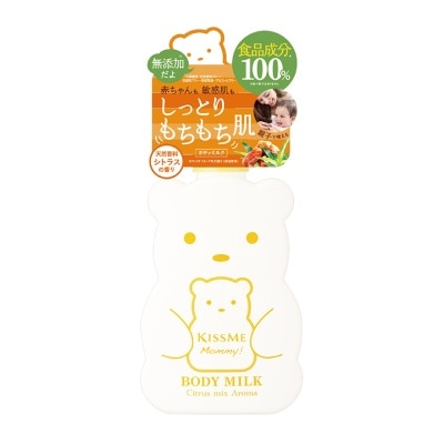 KISS ME MOMMY Body Milk C (Citrus Scent) 200g