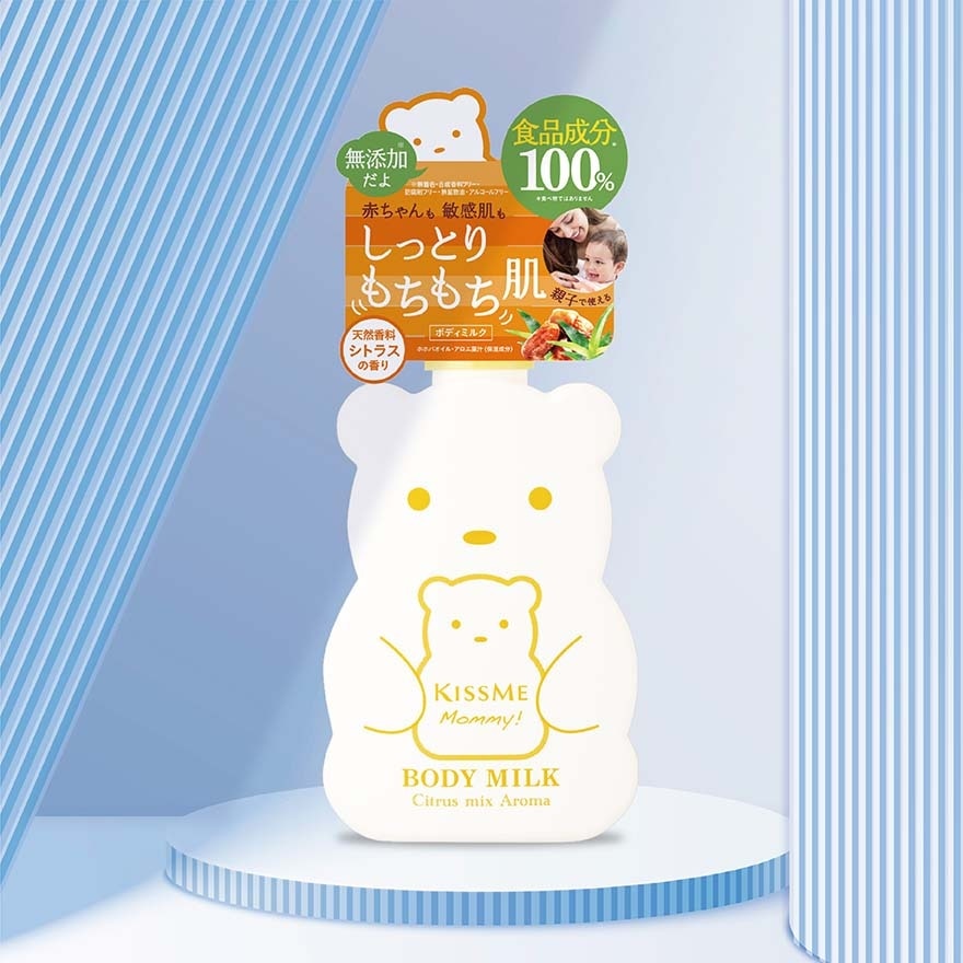 Body Milk C (Citrus Scent) 200g