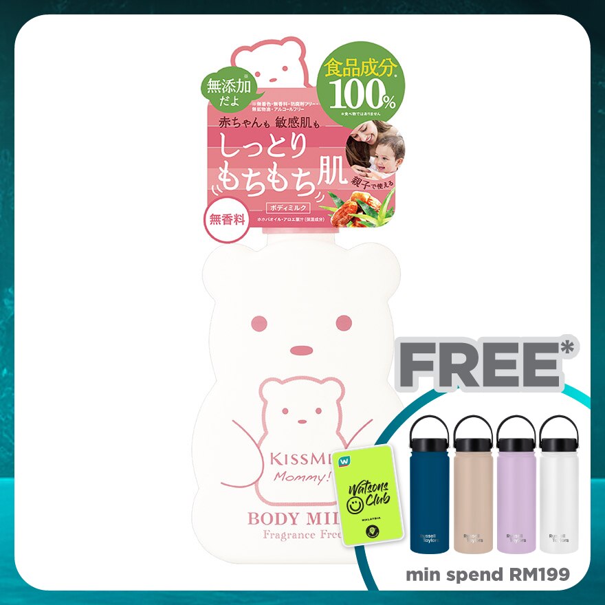 Body Milk S (Fragrance Free) 200g