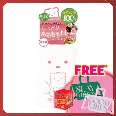 KISS ME MOMMY Body Milk S (Fragrance Free) 200g