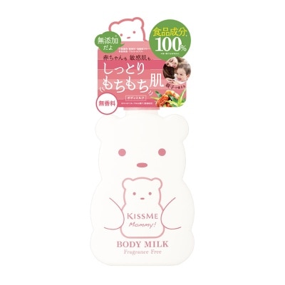 KISS ME MOMMY Body Milk S (Fragrance Free) 200g
