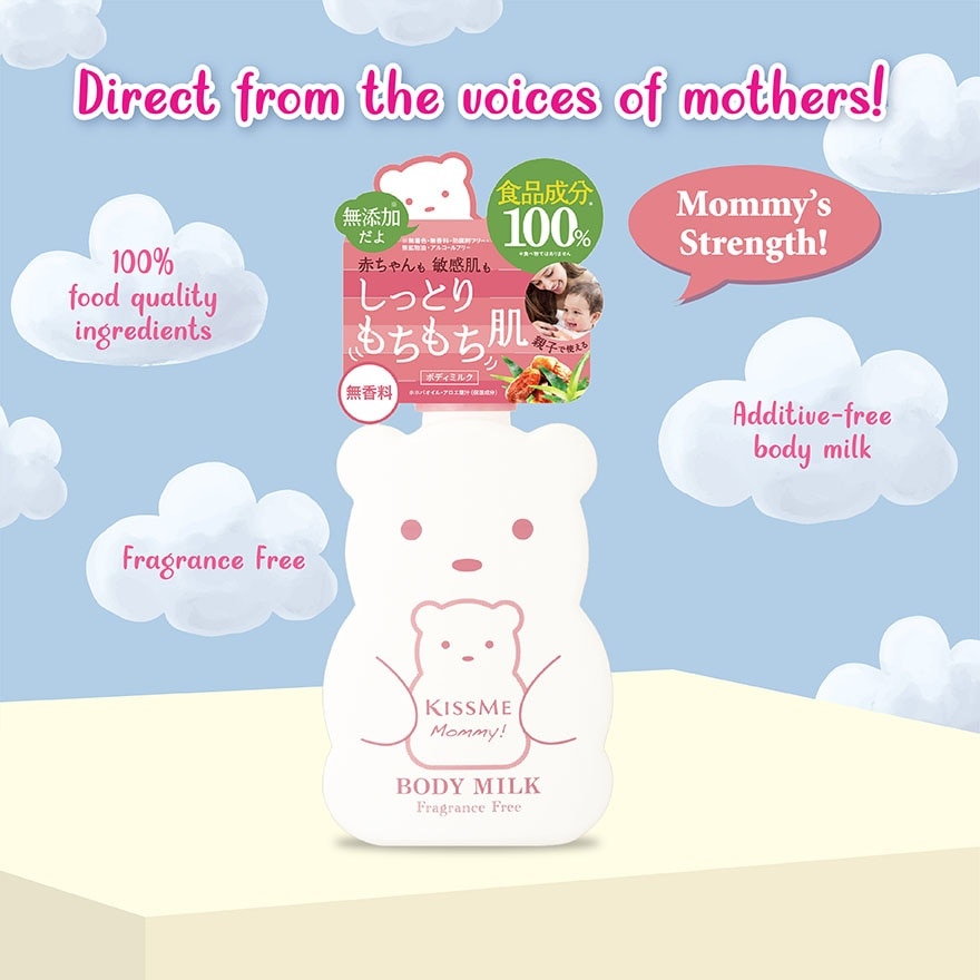 Body Milk S (Fragrance Free) 200g