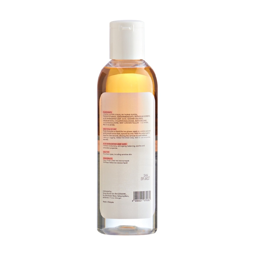 Micellar water with oil 300ml 1s