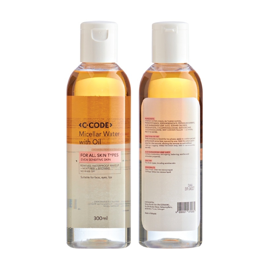 Micellar water with oil 300ml 1s