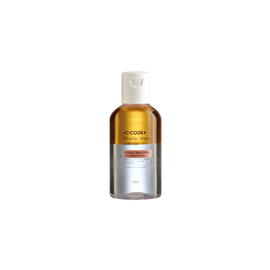Micellar water with oil 50ml 1s image
