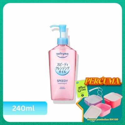 KOSE COSMEPORT - Softymo Speedy Cleansing Oil 240ml