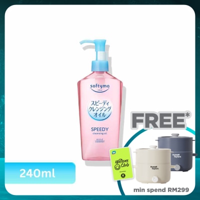 KOSE COSMEPORT Softymo Speedy Cleansing Oil 240ml