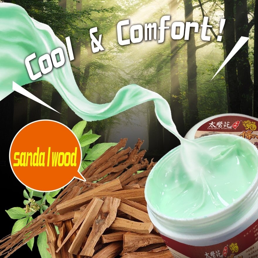 Cool Comfort Cream 30g