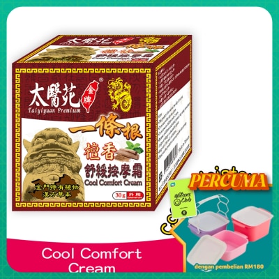 TAI YI YUAN - Cool Comfort Cream 30g