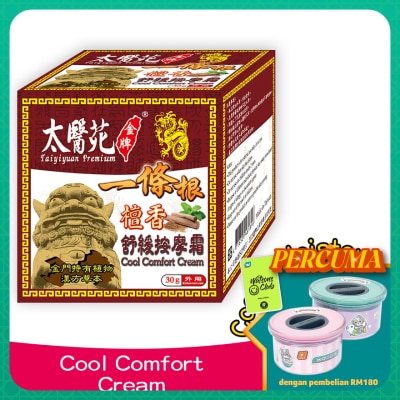 TAI YI YUAN Cool Comfort Cream 30g