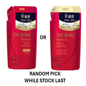 Gwp Tsubaki Shampoo & Condi (While Stocks Last, Random Pick)Expiry Date: June 2026)