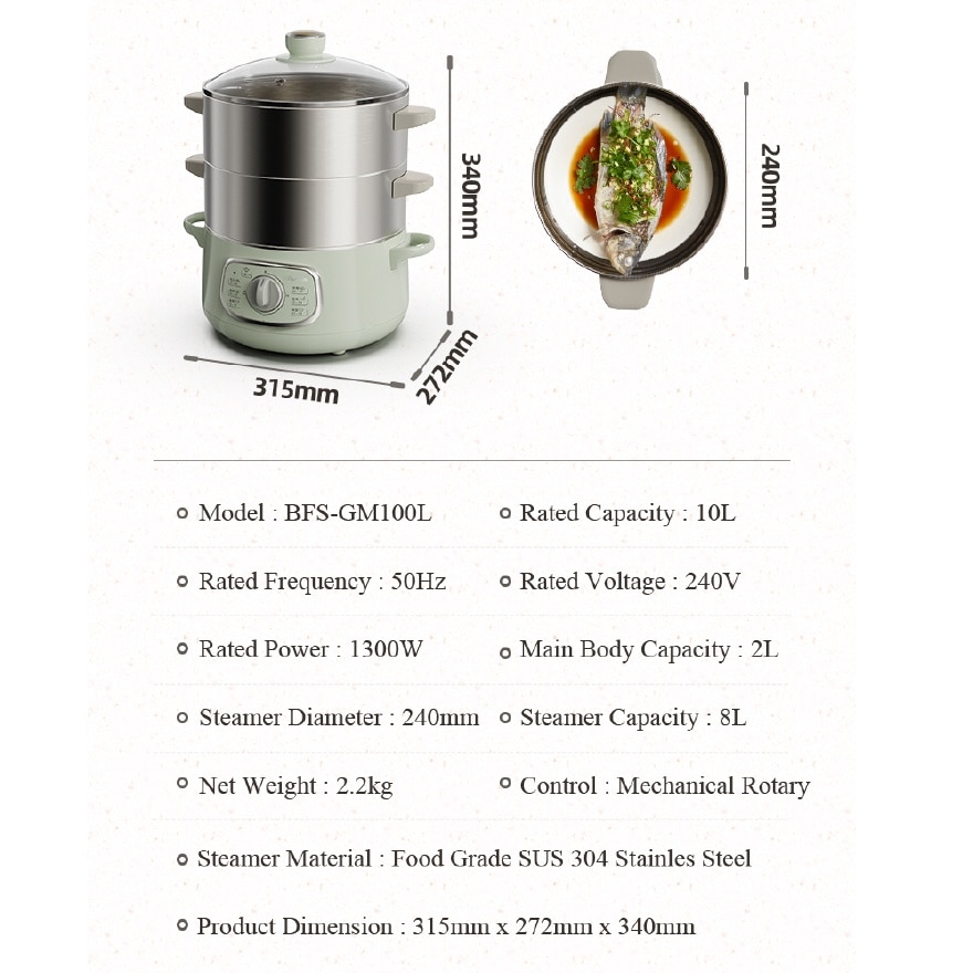 Multifunctional Deluxe 3 Layer Food Steamer BFS-GM100L