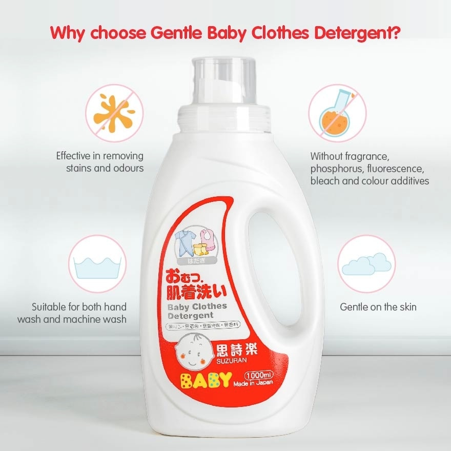 Gentle Baby Clothes Detergent 1000ml