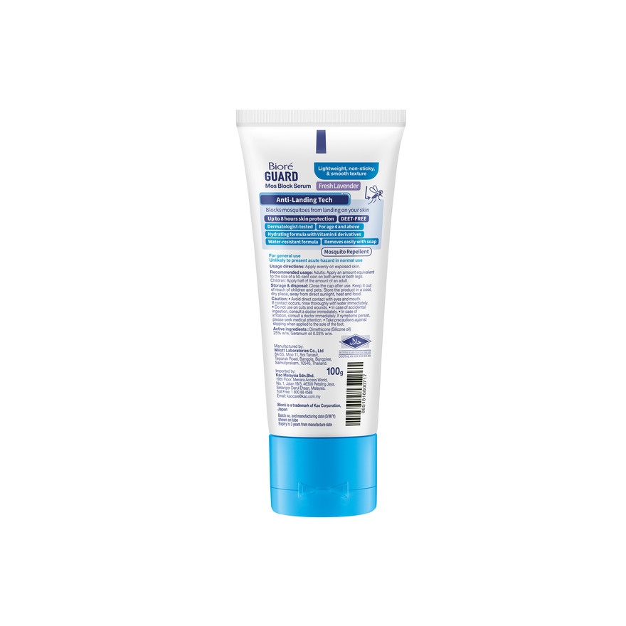 BIORE GUARD Mos Block Serum Fresh Lavender 100g