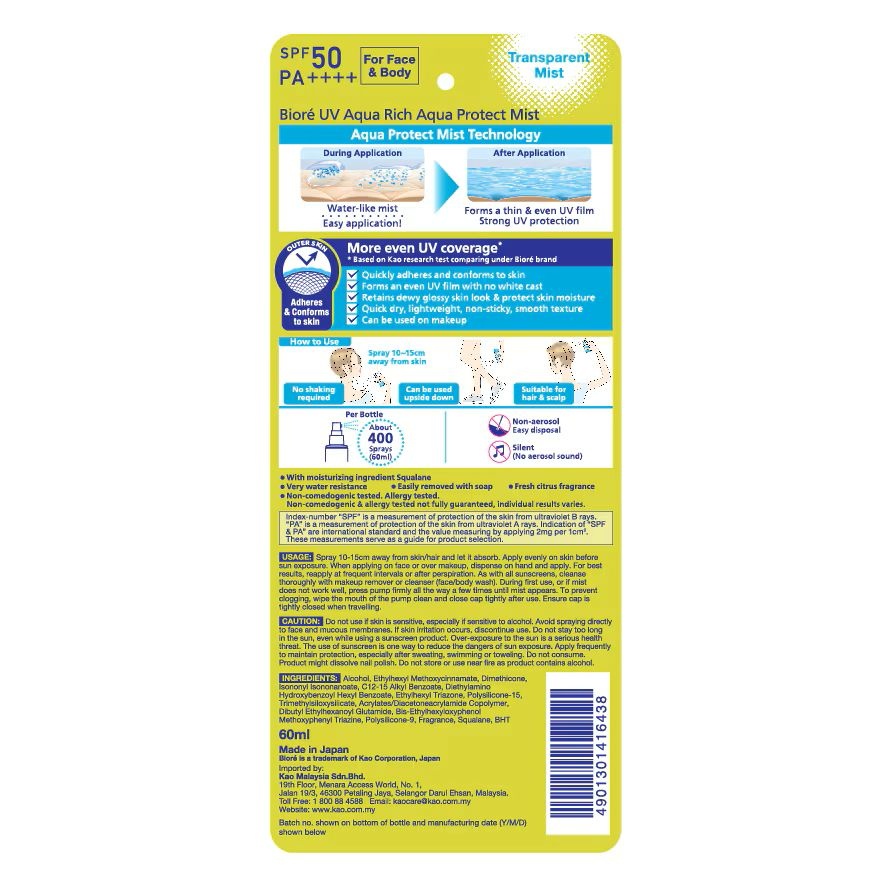 UV Aqua Rich Aqua Protect Mist 60ml image