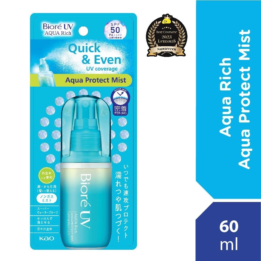 UV Aqua Rich Aqua Protect Mist 60ml