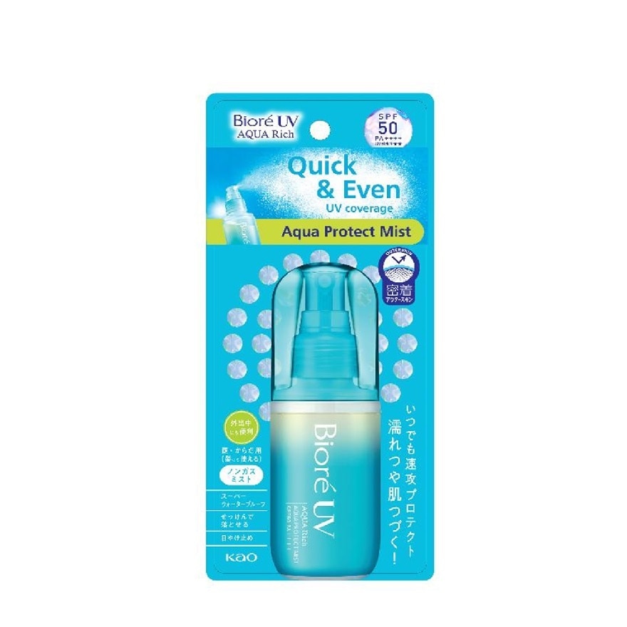 UV Aqua Rich Aqua Protect Mist 60ml