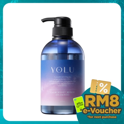 YOLU Calm Night Repair Shampoo 475ml