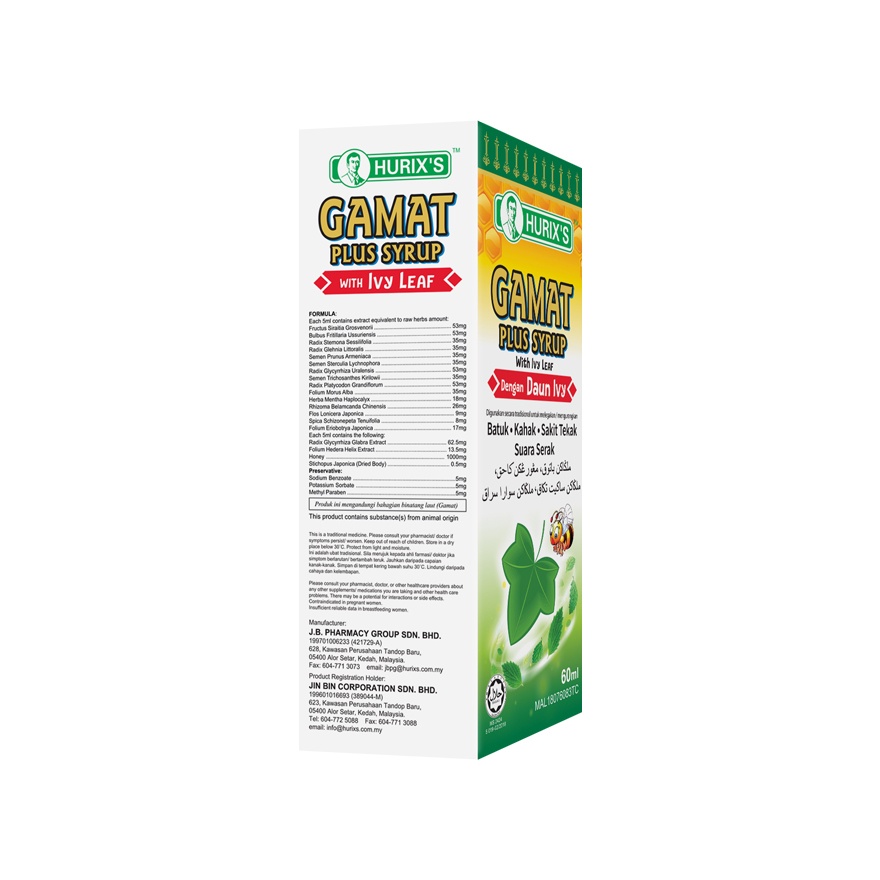 Gamat Plus with Ivy 60ml