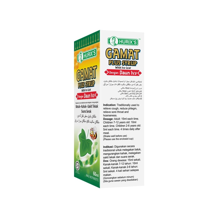 Gamat Plus with Ivy 60ml