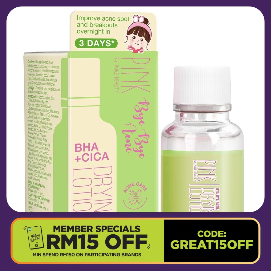 Bye Bye Acne Drying Lotion 18G
