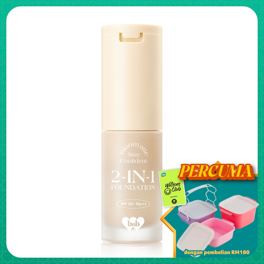 Bloomatte StayConfident 2in1Foundation MN1 Coconut