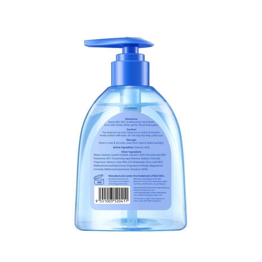 Antibacterial Hand Wash 250ml