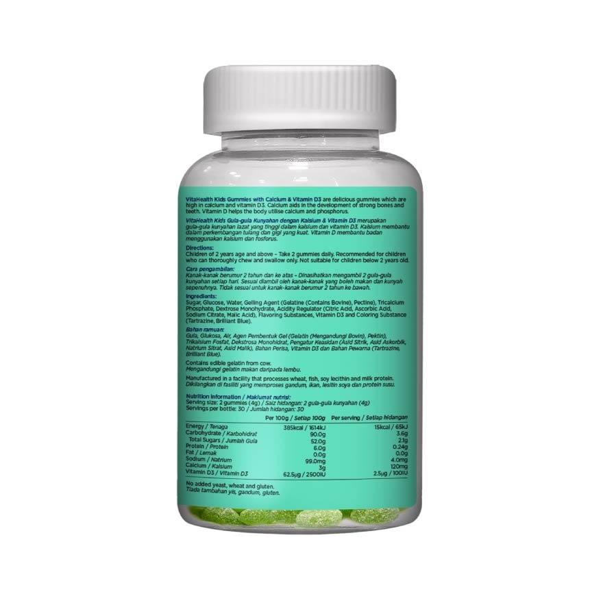 Kids Gummies With Calcium & Vitamin D3 60s image