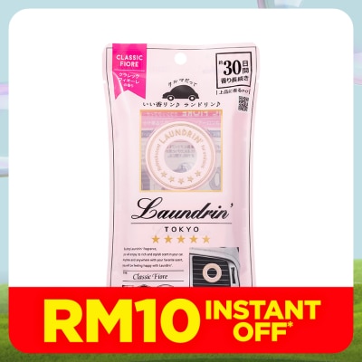 LAUNDRIN Fragrance For Car Classic Fiore 1s