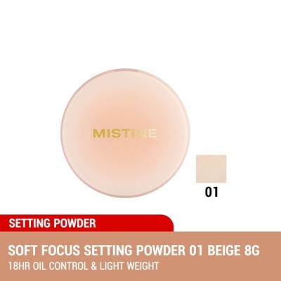 MISTINE Soft Focus Setting Powder 01 Beige