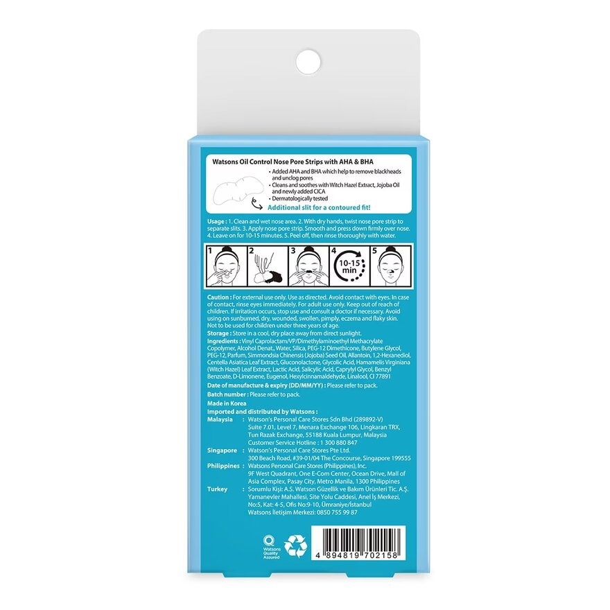 Oil Control Nose Pore Strips With AHA & BHA 10S