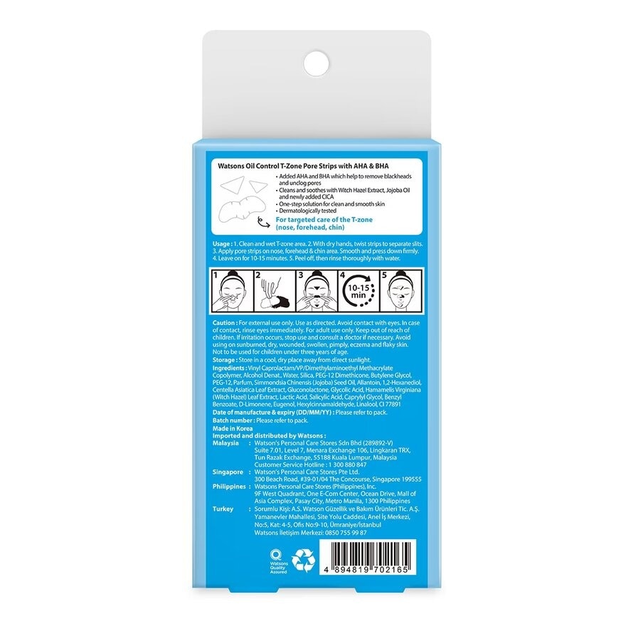 Oil Control T-Zone Pore Strips With AHA & BHA 5S Nose + 5S Forehead & Chin Strips