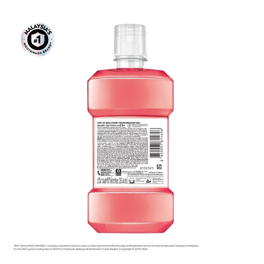 Kids Mouthwash Berry Shield 250ml