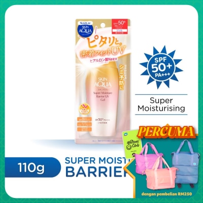 SUNPLAY Skin Aqua Super Moisture Barrier UV Gel 100g